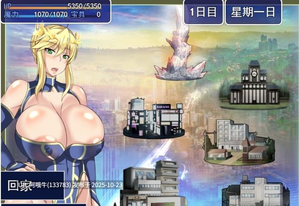 【RPG/机翻/2D/萌站内植】 [FGO同人] 骚妈命运召唤Fate Grand mamma Ver97 机翻版 [2.2G]【序号4352】
