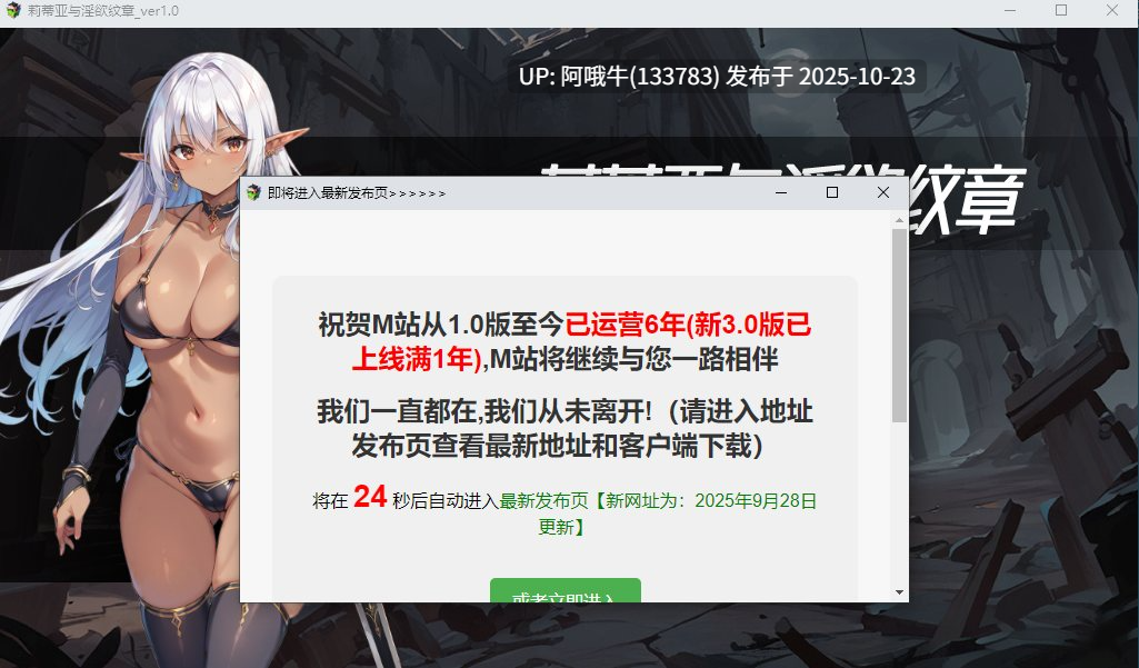【日式/RPG/机翻/2D/步兵/萌站内植】 莉蒂亚与银欲纹章リティアと银欲の紋章 官方中文步兵版 [1.5G新作]【序号4353】-第2张图片-萌站