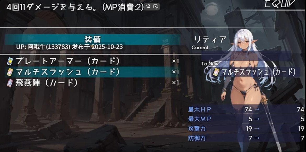 【日式/RPG/机翻/2D/步兵/萌站内植】 莉蒂亚与银欲纹章リティアと银欲の紋章 官方中文步兵版 [1.5G新作]【序号4353】-第4张图片-萌站