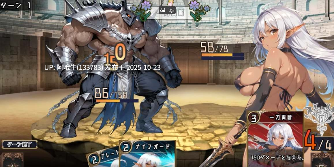 【日式/RPG/机翻/2D/步兵/萌站内植】 莉蒂亚与银欲纹章リティアと银欲の紋章 官方中文步兵版 [1.5G新作]【序号4353】-第5张图片-萌站