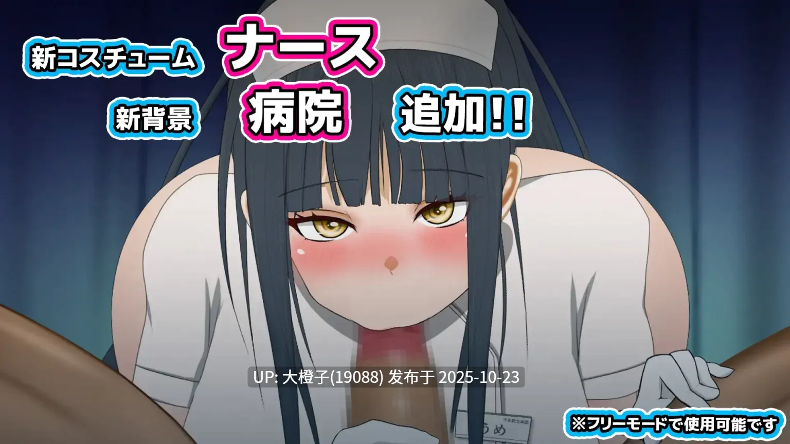 [SLG机翻动态PC] [めぽやさん]口唇侍奉大作战·梅酱全力出击！2 がんばれうめちゃん おくちで奉仕 Ver1.1[1.42G]-第5张图片-萌站