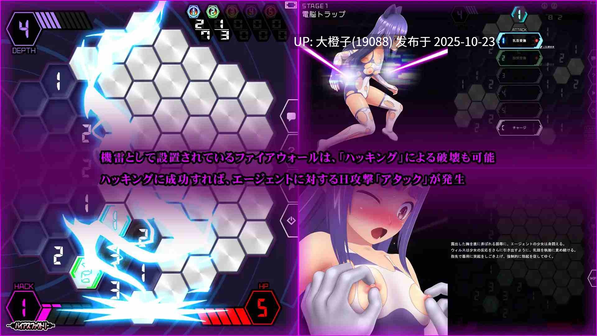 [SLG生肉PC][バイアスファクトリー]心灵扫雷 ～绝体凌域侵犯～ マインドスイーパー ～絶体凌域侵犯～v1.07[565M]-第6张图片-萌站