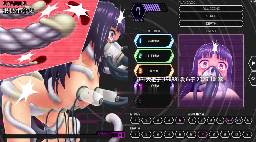 [SLG生肉PC][バイアスファクトリー]心灵扫雷 ～绝体凌域侵犯～ マインドスイーパー ～絶体凌域侵犯～v1.07[565M]-第7张图片-萌站