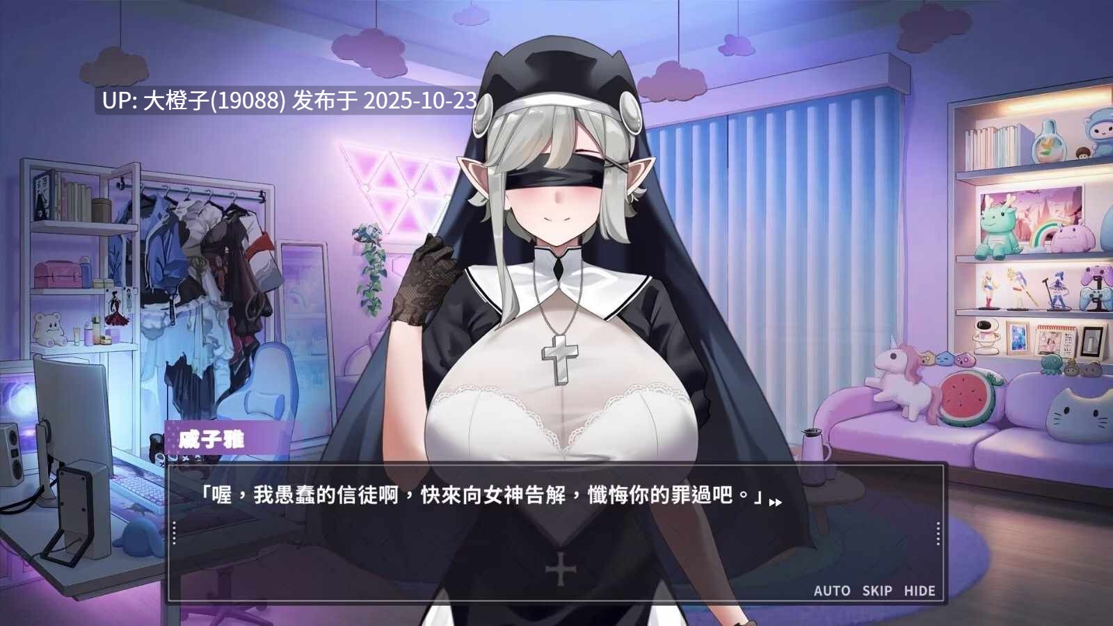 [SLG中文2D步兵] 29岁的人妻想成为职业coser是否搞错了什么？试玩 v0.9.0 [995MCV]-第6张图片-萌站