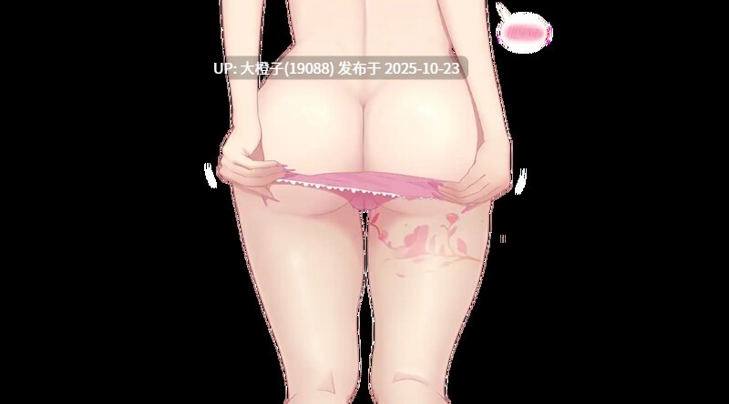 【RPG官中无修PC】Night Bloom  夜幕之花 v0.571[萌站植入][1.57G]-第3张图片-萌站