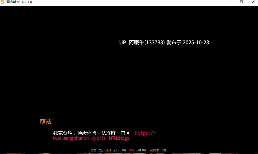 【欧美/SLG/汉化/3D/步兵/萌站内植】 变态跟踪狂！ Sickimtrack! Ver01.3.2 EX 汉化版 [6.8G]【序号4354】