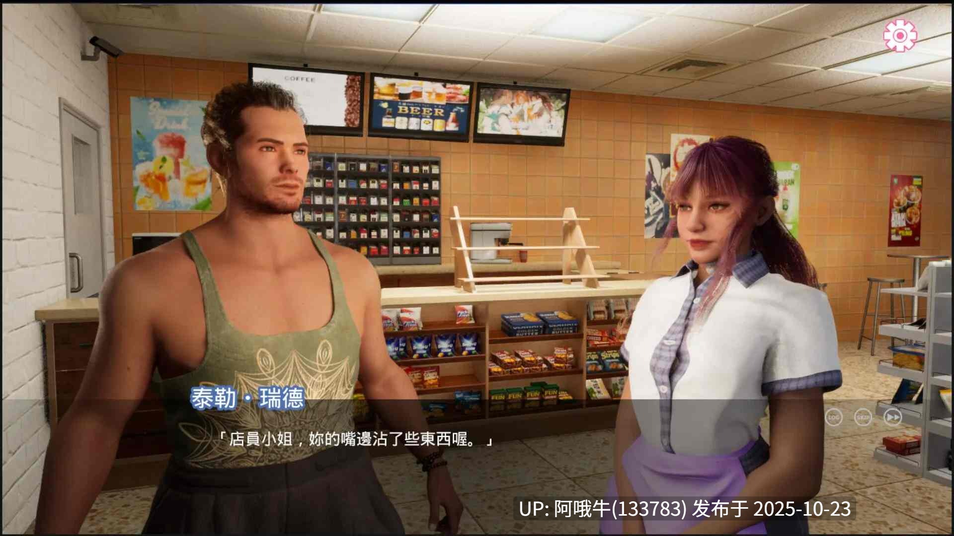 【大型/欧美/SLG/中文/2D/动态】緊繃情慾瑜珈 God of Yoga 官方中文步兵demo版 [12G新作全CV]【序号4356】-第2张图片-萌站