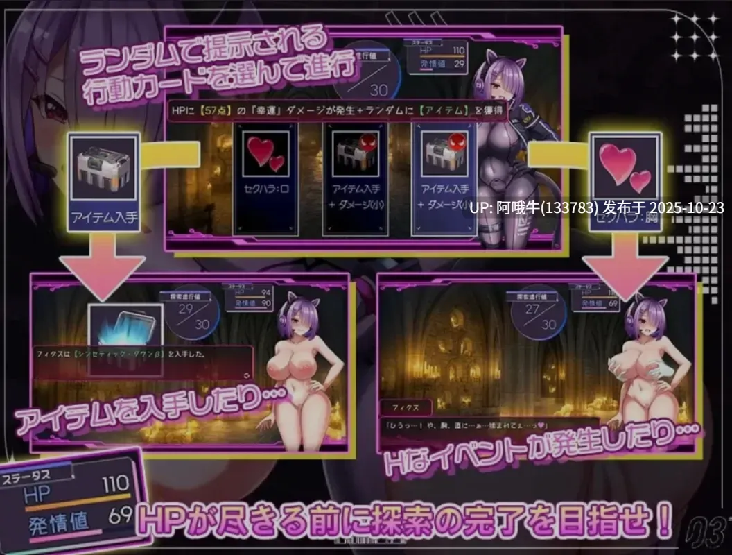 【日式/RPG/机翻/萌站内植】 FiX & PhyxXX フィクス・フィックス AI汉化版 V1.05 [900MCV]【序号4358】-第3张图片-萌站