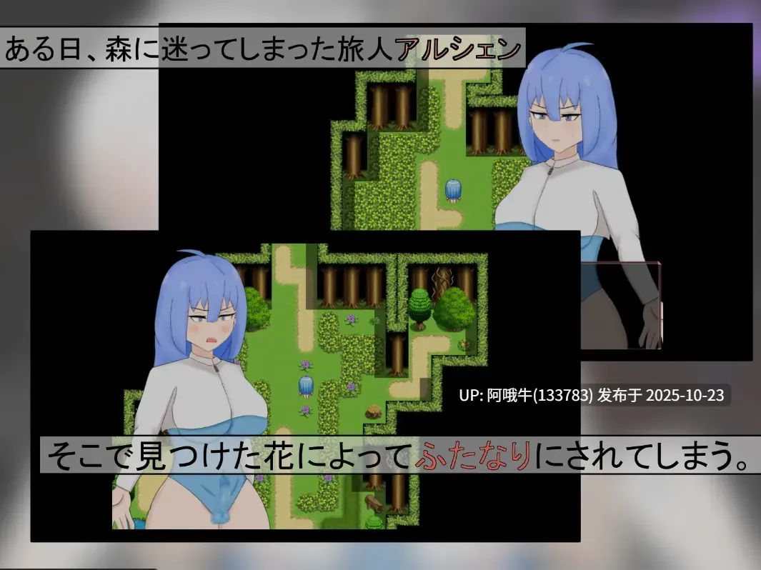 【日式/RPG/机翻/萌站内植】 阿尔尚的旅程アルシェンの旅路 Ver25.10.05  [700M]【序号4359】-第3张图片-萌站