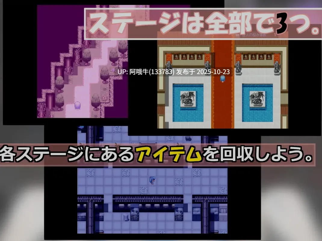 【日式/RPG/机翻/萌站内植】 阿尔尚的旅程アルシェンの旅路 Ver25.10.05  [700M]【序号4359】-第4张图片-萌站