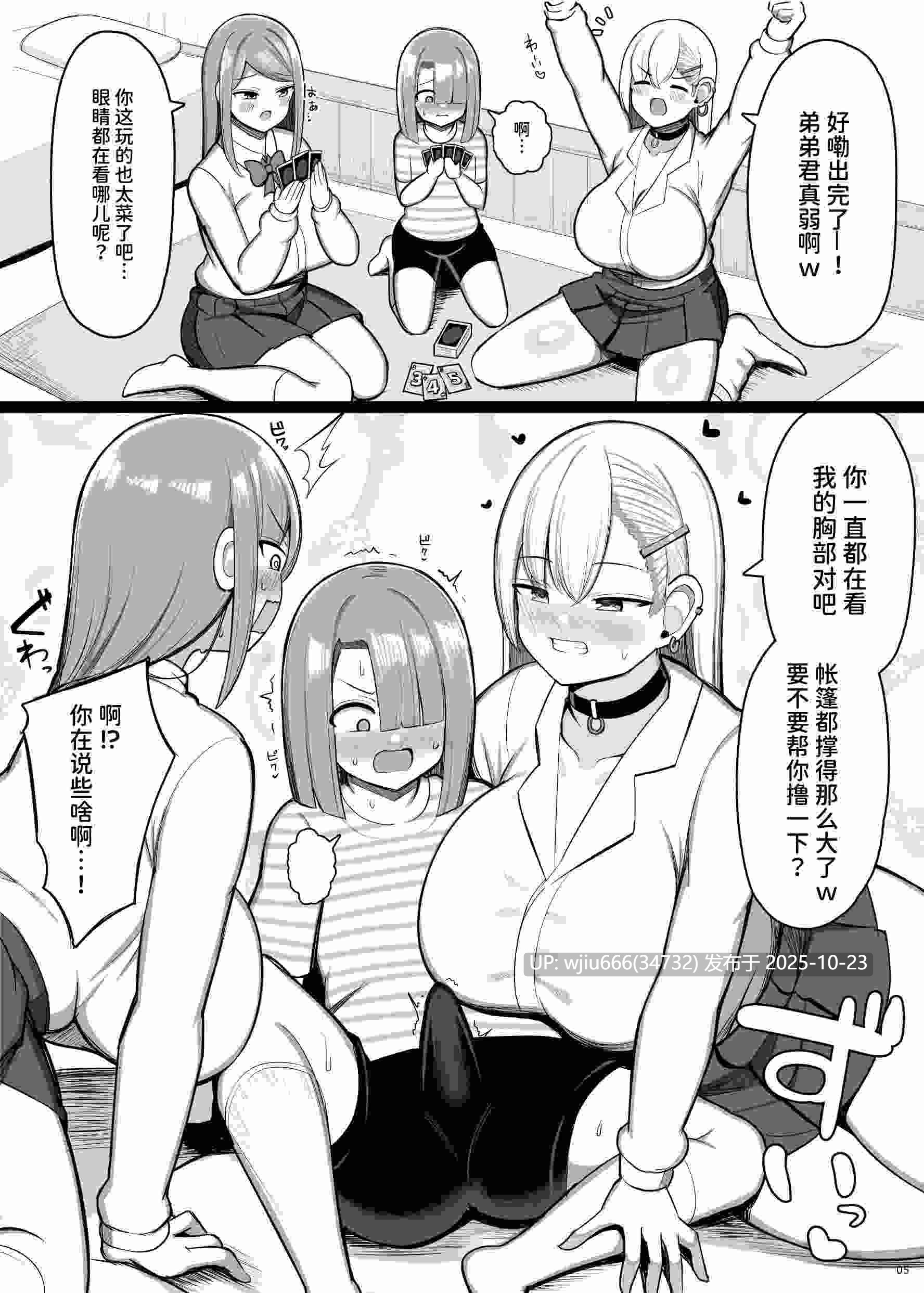 【本子】 お姉ちゃんと、ママと、本気交尾。 III [ひなの雄叫び