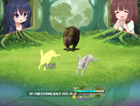 [RPG汉化PC+安卓动态] [けらくのつぼみ]メサイアオブロリータ~冒険者と淫紋の少女~ V1.08 [萌站植入][1.72G]-第6张图片-萌站