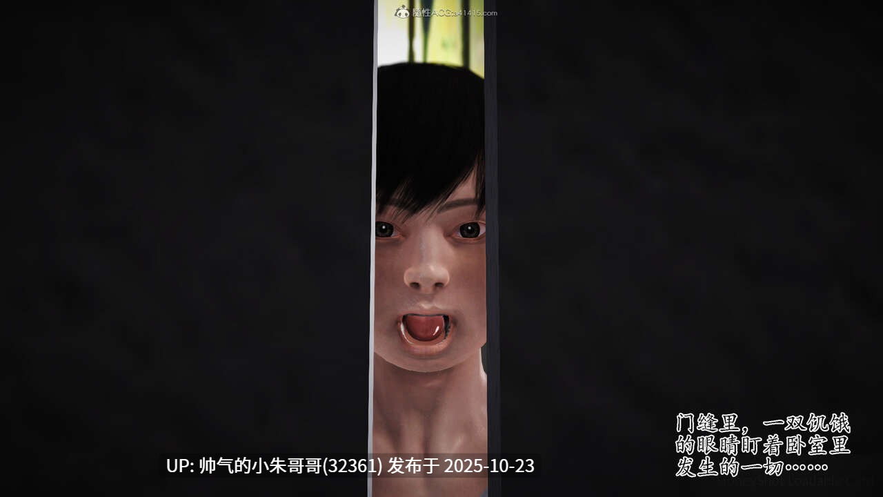 我的双面老妈+特工美母孙思妍1-6 [1474p+260m]-第6张图片-萌站