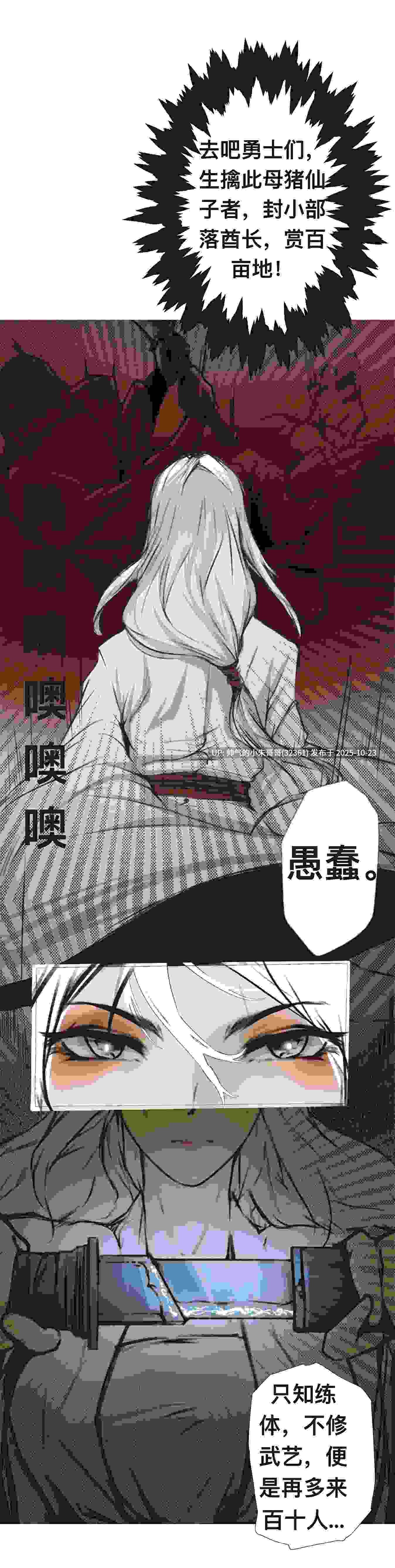 碧染 合集[pixiv无名] [294P+308M]-第3张图片-萌站