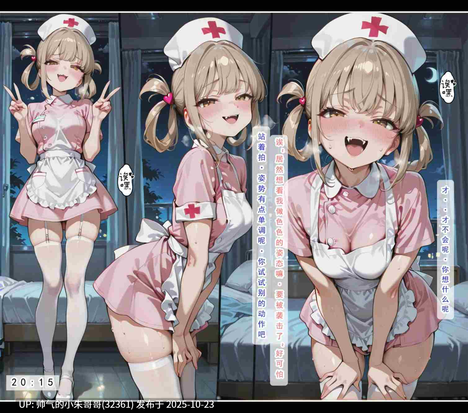 【无码/连载】LSP集合所 不伦之家1+2母妹篇[背德] [498P+83MB]-第3张图片-萌站