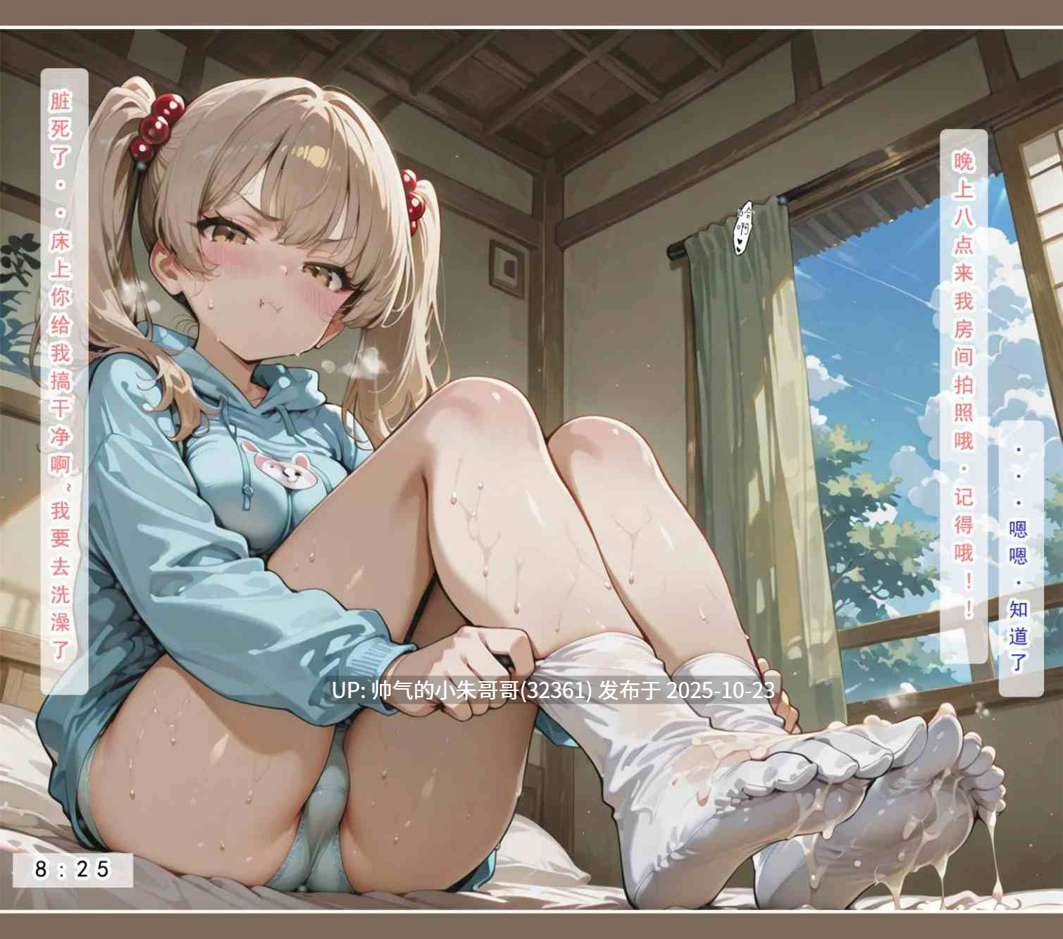 【无码/连载】LSP集合所 不伦之家1+2母妹篇[背德] [498P+83MB]-第4张图片-萌站