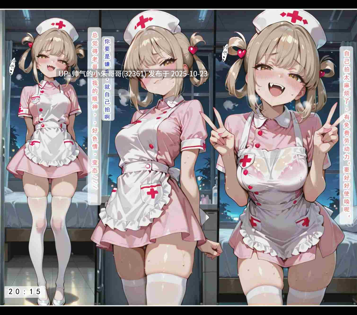【无码/连载】LSP集合所 不伦之家1+2母妹篇[背德] [498P+83MB]-第7张图片-萌站