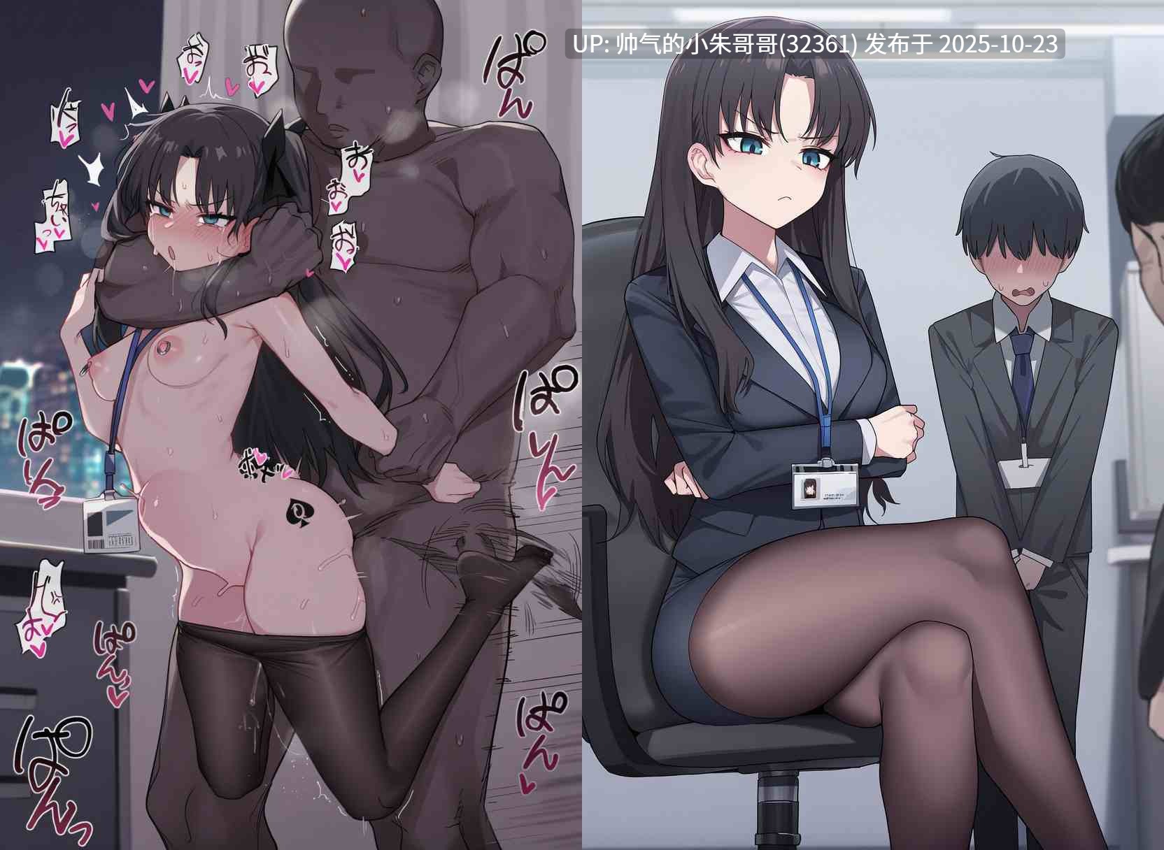 【 kkoi】NTR：绫濑桃 远坂凛 卡芙卡触手 [528p+350M]-第13张图片-萌站