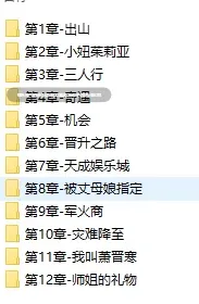 3D 淫欲之路 [3200p+1g]-第3张图片-萌站