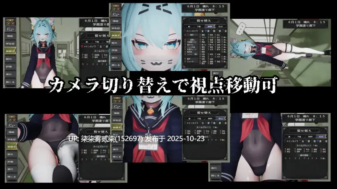 退魔師少女in聖処女学園♡ 天才退魔師少女は牝オナホに堕ちるのか?V1.00【PC/SLG/生肉/2.6G】-第2张图片-萌站 退魔師少女in聖処女学園♡ 天才退魔師少女は牝オナホに堕ちるのか?V1.00【PC/SLG/生肉/2.6G】-第2张图片-萌站