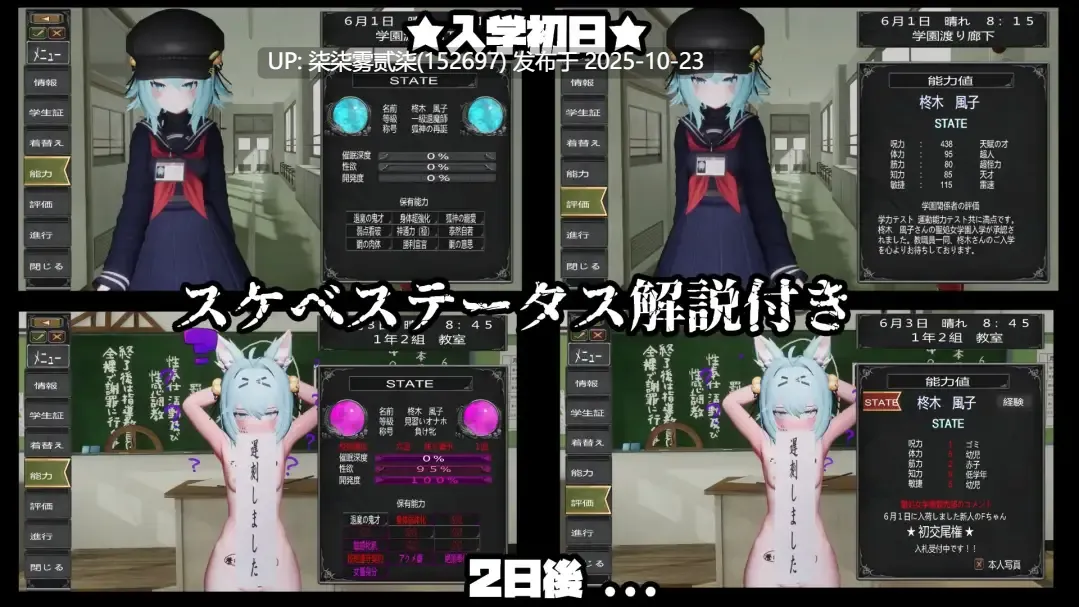 退魔師少女in聖処女学園♡ 天才退魔師少女は牝オナホに堕ちるのか?V1.00【PC/SLG/生肉/2.6G】-第3张图片-萌站 退魔師少女in聖処女学園♡ 天才退魔師少女は牝オナホに堕ちるのか?V1.00【PC/SLG/生肉/2.6G】-第3张图片-萌站