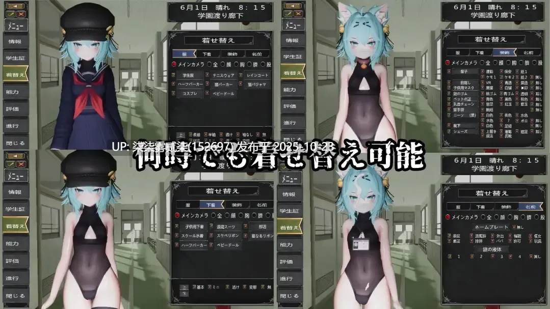 退魔師少女in聖処女学園♡ 天才退魔師少女は牝オナホに堕ちるのか?V1.00【PC/SLG/生肉/2.6G】-第4张图片-萌站 退魔師少女in聖処女学園♡ 天才退魔師少女は牝オナホに堕ちるのか?V1.00【PC/SLG/生肉/2.6G】-第4张图片-萌站