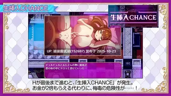 立ちんぼライフ！站立少女求生记V1.00【PC/RPG/AI汉化/2.35G】-第3张图片-萌站