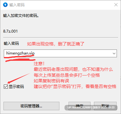 【日式RPG/中文】异世界奴隶团 ショタスレイブス V1.03 STEAM官方中文版【704M】-第3张图片-萌站