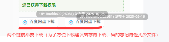 [SLG/中文/2D步兵] 鲁蛇穿越异世界 – 征服世界前得先征服可爱妹子 – v1.0.1.3 官中步兵版 [783M/新作]-第2张图片-萌站