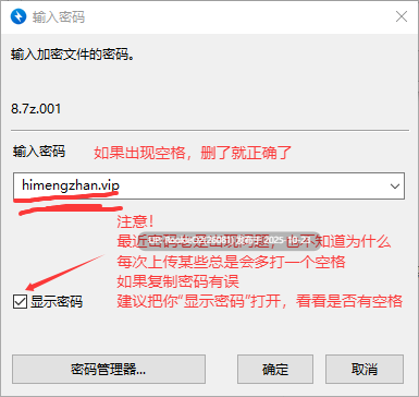 [SLG/中文/2D步兵] 鲁蛇穿越异世界 – 征服世界前得先征服可爱妹子 – v1.0.1.3 官中步兵版 [783M/新作]-第3张图片-萌站