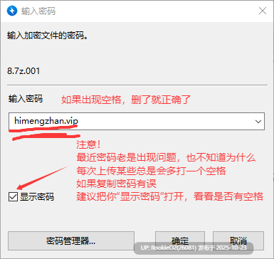[SLG/中文/全动态/生肉] 后宫狂热：绮想奇谭 Harem Rush Impish Fantasy 正式版 官方中文 [704M/新作]-第3张图片-萌站