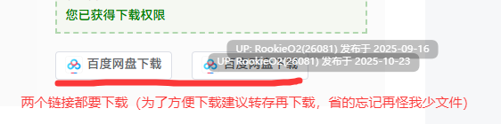[日式RPG/汉化/PC] 洛丽塔的救世主～冒险者与银纹的少女～ver1.08 叶酱内嵌汉化版 [1.24G/新汉化]-第2张图片-萌站
