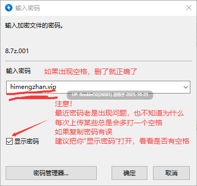 [日式RPG/汉化/PC] 洛丽塔的救世主～冒险者与银纹的少女～ver1.08 叶酱内嵌汉化版 [1.24G/新汉化]-第3张图片-萌站