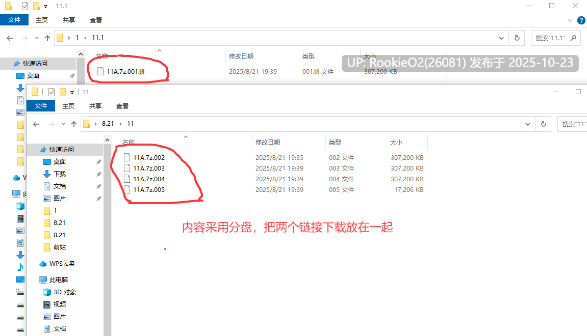 [日式RPG/汉化/PC] 洛丽塔的救世主～冒险者与银纹的少女～ver1.08 叶酱内嵌汉化版 [1.24G/新汉化]-第4张图片-萌站