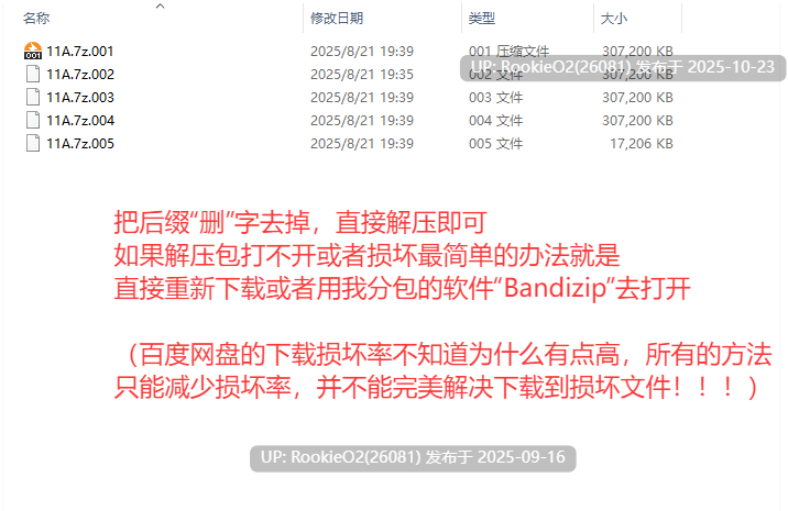 [日式RPG/汉化/PC] 洛丽塔的救世主～冒险者与银纹的少女～ver1.08 叶酱内嵌汉化版 [1.24G/新汉化]-第5张图片-萌站