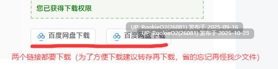 【GAL/中文/百合/2D/PC】姬恋~缚羽的欠片~ / 姫恋~縛羽の欠片~ v2.0 中文汉化版 【1.28G】-第2张图片-萌站 【GAL/中文/百合/2D/PC】姬恋~缚羽的欠片~ / 姫恋~縛羽の欠片~ v2.0 中文汉化版 【1.28G】-第2张图片-萌站