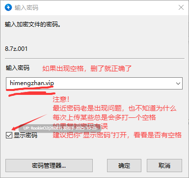 [亚洲风SLG/汉化/动态]娜奥米：击碎蜂后 / Naomi: Breaking the Queen Bee Act 2 P1 AI汉化版[4.17G]-第3张图片-萌站
