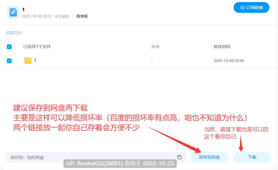 [亚洲风SLG/汉化/动态]娜奥米：击碎蜂后 / Naomi: Breaking the Queen Bee Act 2 P1 AI汉化版[4.17G]-第6张图片-萌站