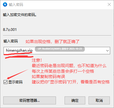 【SLG/AI汉化/PC】站立少女求生记!/ 立ちんぼライフ! AI汉化版 【2.34G】-第3张图片-萌站 【SLG/AI汉化/PC】站立少女求生记!/ 立ちんぼライフ! AI汉化版 【2.34G】-第3张图片-萌站