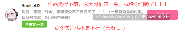 【RPG/男M/小马大车/PC/更新】爆乳怪异帖～被诅咒的废校～ / 爆乳怪異帖～呪われた廃校～ v1.2 AI汉化版【1.11G/更新】
