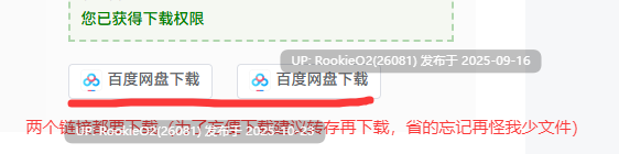 【RPG/男M/小马大车/PC/更新】爆乳怪异帖~被诅咒的废校~ / 爆乳怪異帖~呪われた廃校~ v1.2 AI汉化版【1.11G/更新】-第2张图片-萌站 【RPG/男M/小马大车/PC/更新】爆乳怪异帖~被诅咒的废校~ / 爆乳怪異帖~呪われた廃校~ v1.2 AI汉化版【1.11G/更新】-第2张图片-萌站