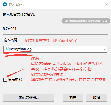 【RPG/男M/小马大车/PC/更新】爆乳怪异帖~被诅咒的废校~ / 爆乳怪異帖~呪われた廃校~ v1.2 AI汉化版【1.11G/更新】-第3张图片-萌站 【RPG/男M/小马大车/PC/更新】爆乳怪异帖~被诅咒的废校~ / 爆乳怪異帖~呪われた廃校~ v1.2 AI汉化版【1.11G/更新】-第3张图片-萌站