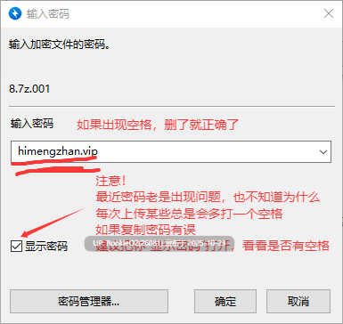 【SLG/生肉/动态/PC】欲望之穴~壁尻模拟器 / 欲望の穴~壁尻シミュレータ~ 日文生肉版【616M/新作】-第3张图片-萌站 【SLG/生肉/动态/PC】欲望之穴~壁尻模拟器 / 欲望の穴~壁尻シミュレータ~ 日文生肉版【616M/新作】-第3张图片-萌站
