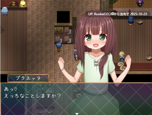[日式RPG/汉化/PC] 洛丽塔的救世主～冒险者与银纹的少女～ver1.08 叶酱内嵌汉化版 [1.24G/新汉化]-第12张图片-萌站