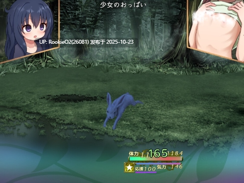 [日式RPG/汉化/PC] 洛丽塔的救世主～冒险者与银纹的少女～ver1.08 叶酱内嵌汉化版 [1.24G/新汉化]-第13张图片-萌站