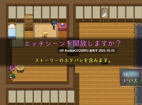 [日式RPG/汉化/PC] 洛丽塔的救世主～冒险者与银纹的少女～ver1.08 叶酱内嵌汉化版 [1.24G/新汉化]-第14张图片-萌站