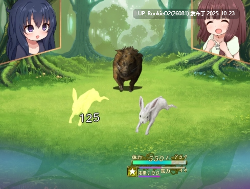 [日式RPG/汉化/PC] 洛丽塔的救世主～冒险者与银纹的少女～ver1.08 叶酱内嵌汉化版 [1.24G/新汉化]-第18张图片-萌站