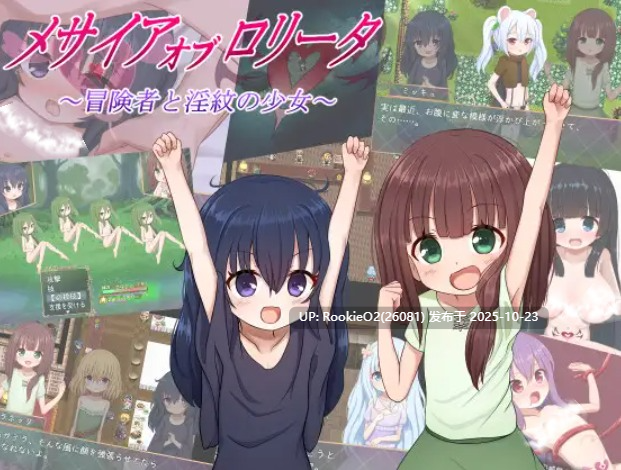 [日式RPG/汉化/PC] 洛丽塔的救世主～冒险者与银纹的少女～ver1.08 叶酱内嵌汉化版 [1.24G/新汉化]-第19张图片-萌站
