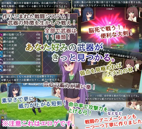 [日式RPG/汉化/PC] 洛丽塔的救世主～冒险者与银纹的少女～ver1.08 叶酱内嵌汉化版 [1.24G/新汉化]-第26张图片-萌站