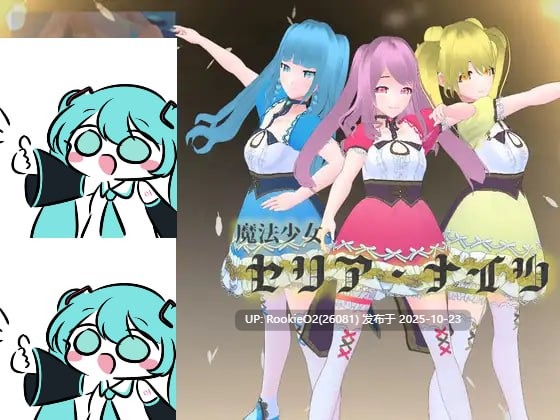 [RPG/NTR/PC]魔法少女西莉亚·奈茨 / 魔法少女セリア・ナイツ[1.45G]-第7张图片-萌站